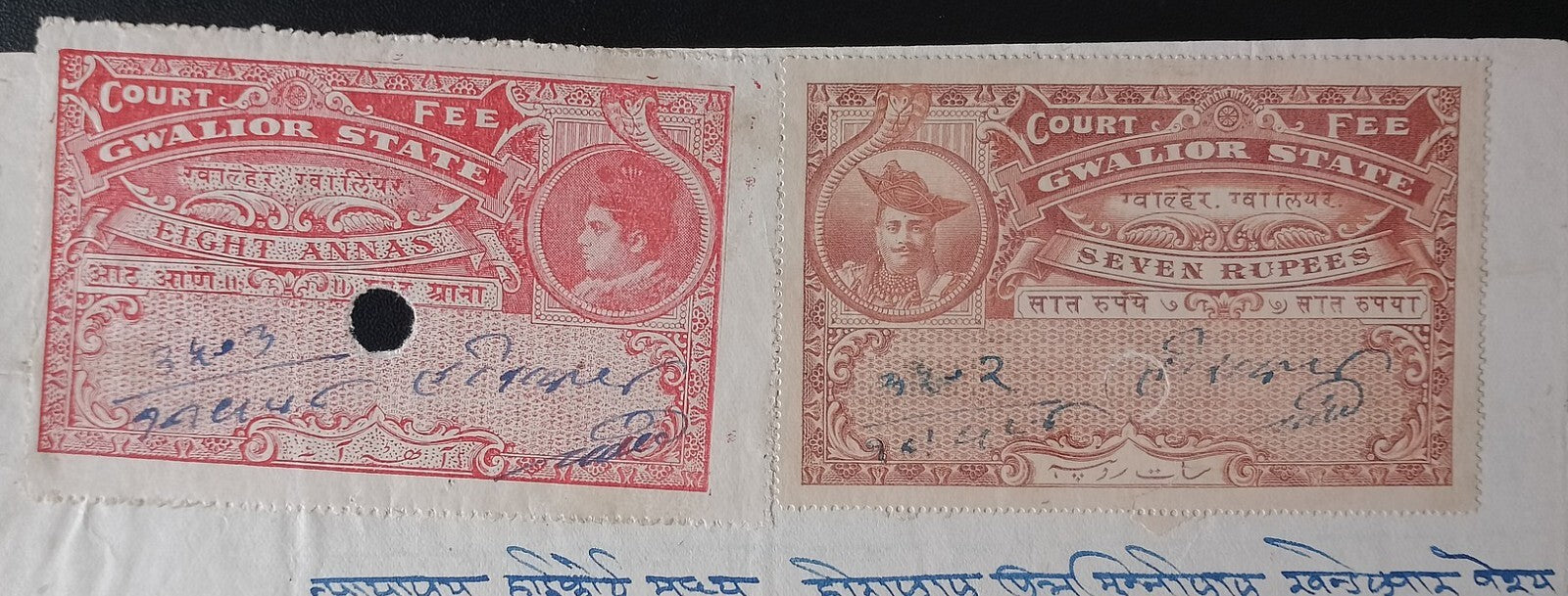AOP India Gwalior State Court Fee 7R, etc. on document