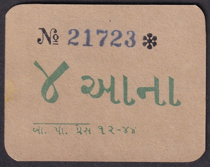 India Palitana State cash coupon 4a green