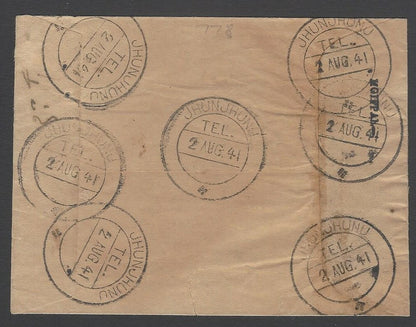 AOP India 1941 telegram & envelope with 7 delivery attempt postmarks