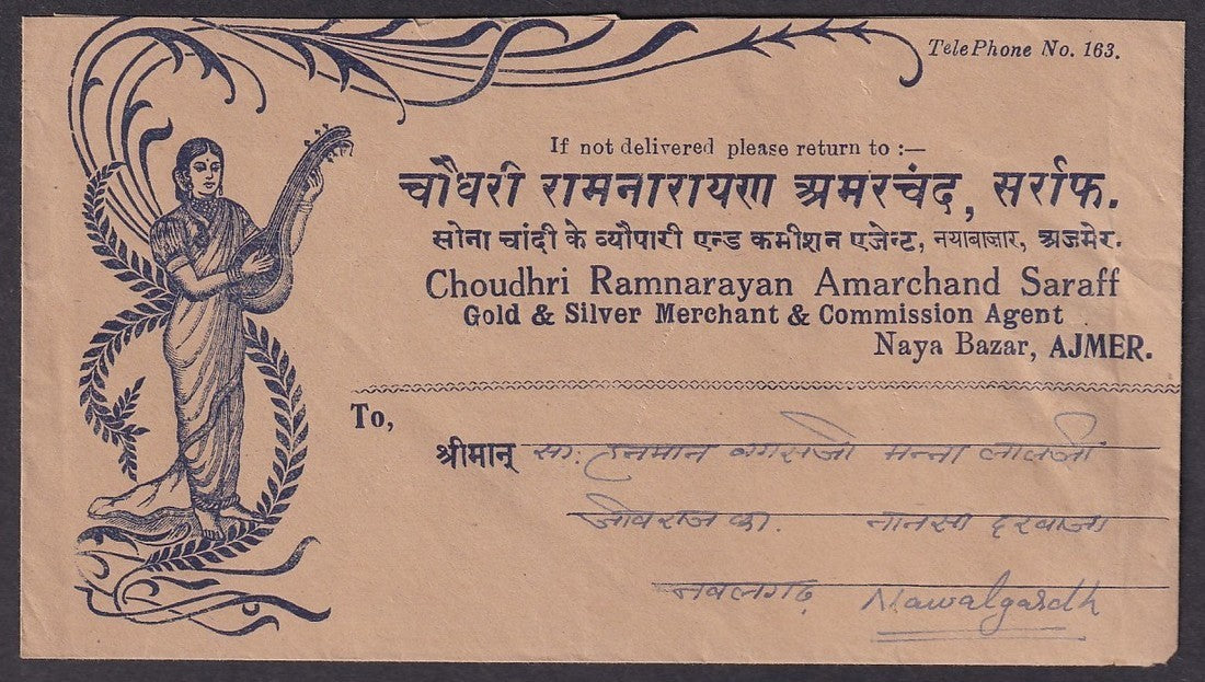India 1951 illustrated cover Goddess Saraswati MUSIC