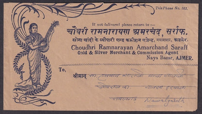 India 1951 illustrated cover Goddess Saraswati MUSIC