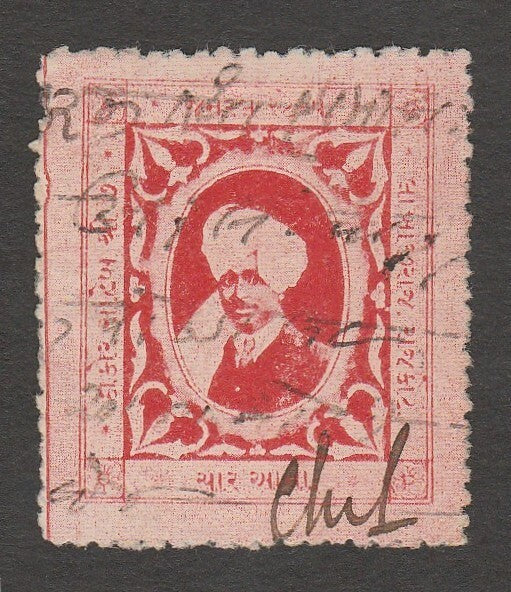 AOP India RAJKOT STATE 4a red revenue stamp