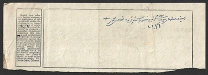India 1934 pictorial advertisement COUREPORE telegraph receipt