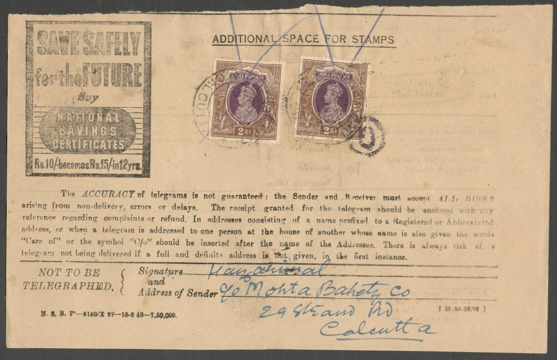 AOP India 1949 telegram to Jessore with KGVI 2R x 2