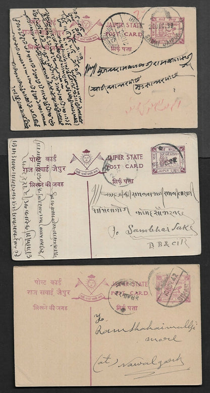 India Jaipur State 1/4a Chariot postal cards shades & printings (10)