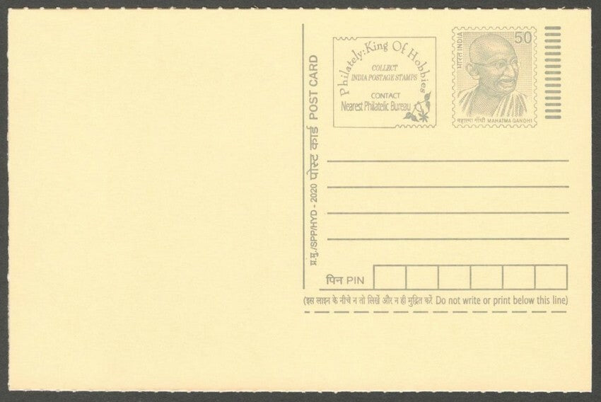 AOP India full back pictorial 50p Gandhi postal card GANDHI 