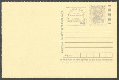 AOP India full back pictorial 50p Gandhi postal card GANDHI 