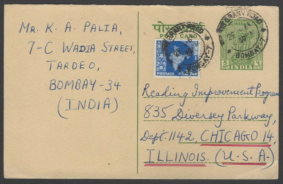 AOPIMT India neat 5np postal card uprated MAP 25np to USA