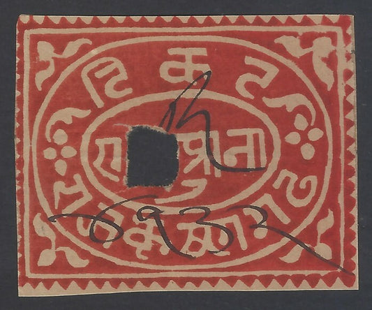 AOP India Kishangarh State watercolor revenue Type 11 1a red laid paper Unlisted