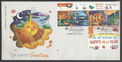 AOP India 2007 Grettings set of 5 with tabs on FDC First Day cover
