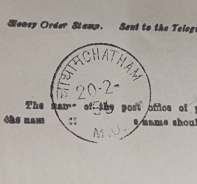 AOP India telegram wi postage stamps 1955 3a, 4a & 8a used CHATHAM, Port Blair