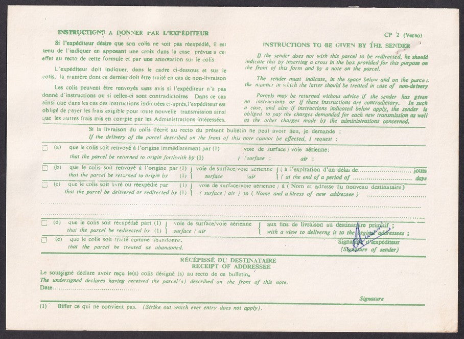 Kuwait #763, etc. on parcel card to India