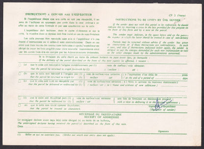 Kuwait #763, etc. on parcel card to India