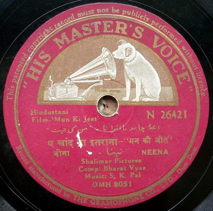 India Bollywood 1944 MUN KI JEET Thomas Hardy 78rpm HMV songs by Nina record zaz