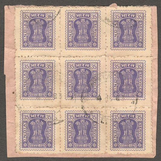 India #O194 1981 IMPERF Officials 35p block of 9 wth PRIVATE PERFS used on piece