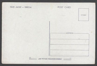 Bollywood JACKEE SHROFF & URMILA MATONDKAR vintage postcard