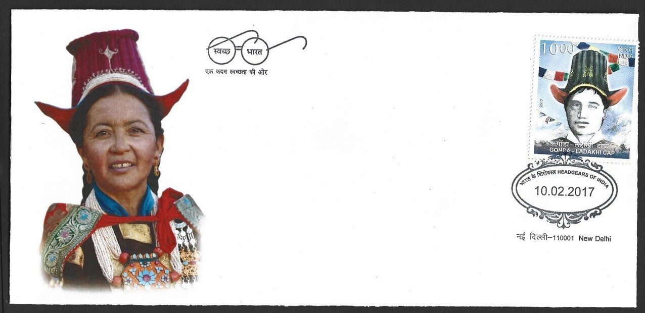 India 2017 private FDCs (10)
