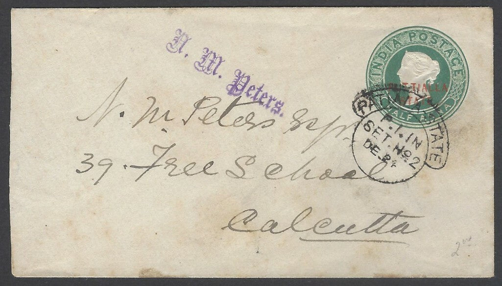 AOPIMT India Patiala QV 1/2a env TPO "PATIALA STATE/P.1 IN/SET No.2/DE.24" 1885