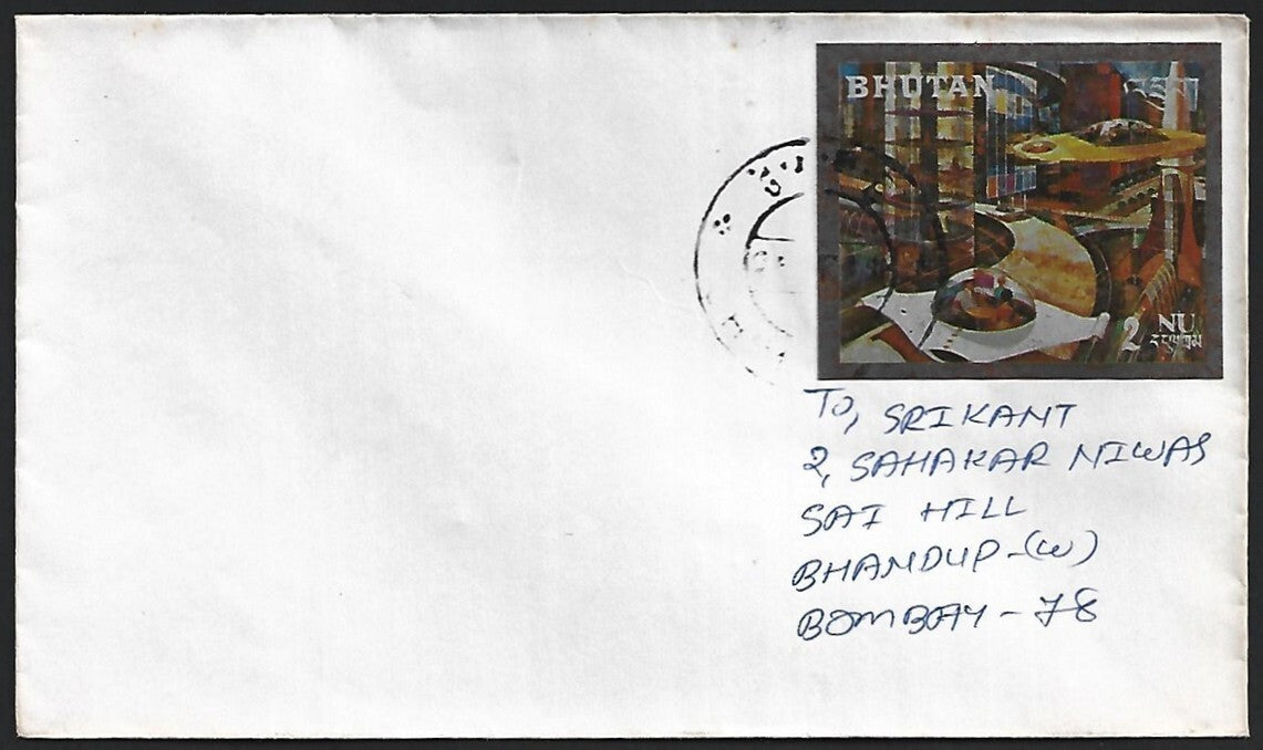 Bhutan 2nu Steel stamp on cover to India