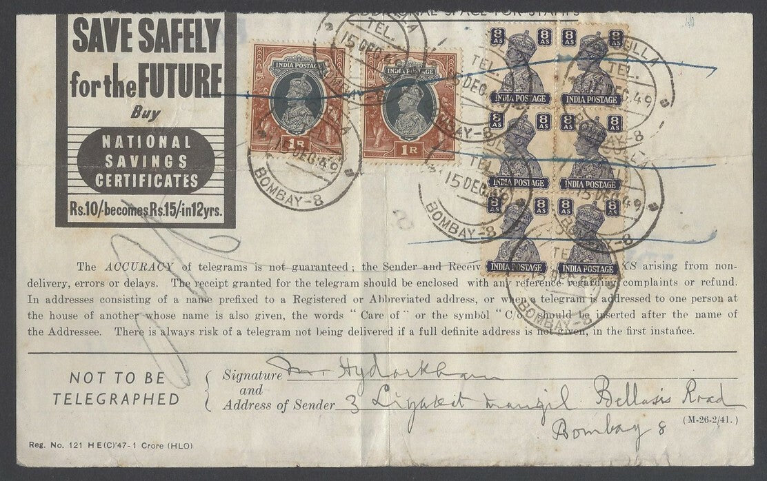 AOP India 1949 telegram postage stamp 1949 Archeological KGVI 1r, 8a block 6 etc