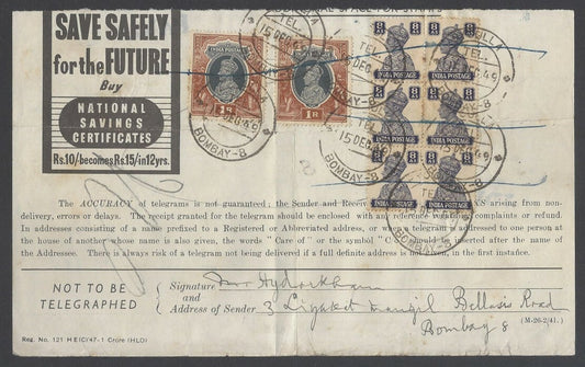 AOP India 1949 telegram postage stamp 1949 Archeological KGVI 1r, 8a block 6 etc