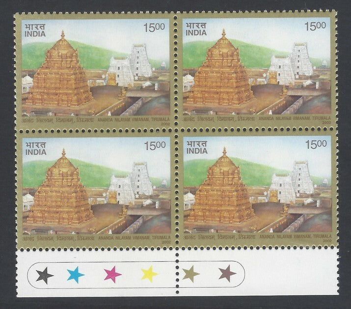 AOP India # 1921 2002 Ananda Nilayam Vimanam, Tirumala Temple block of 4 MNH