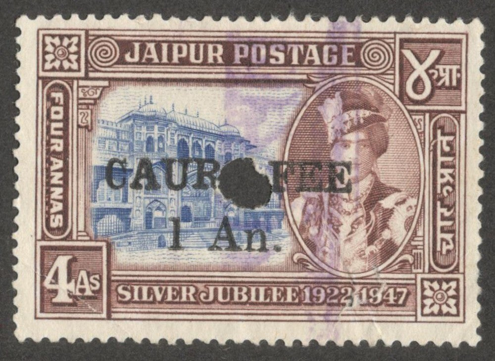 AOP India Jaipur State Court Fee ovpt on postage 4a CAURT for COURT error