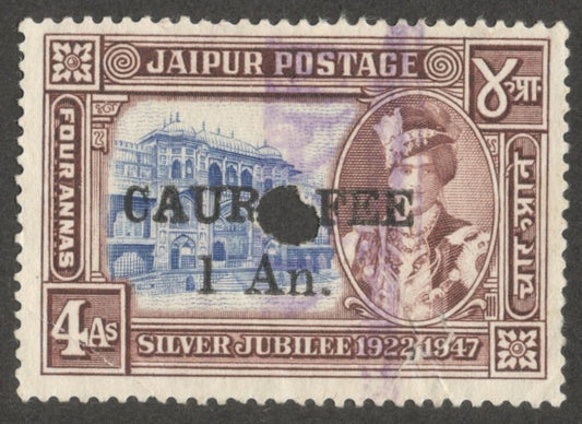 AOP India Jaipur State Court Fee ovpt on postage 4a CAURT for COURT error