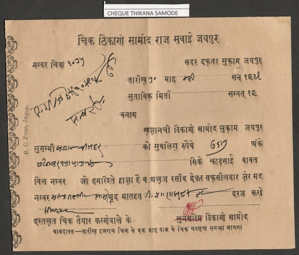 (AOP) India CHECK : THIKANA SAMOD 1928
