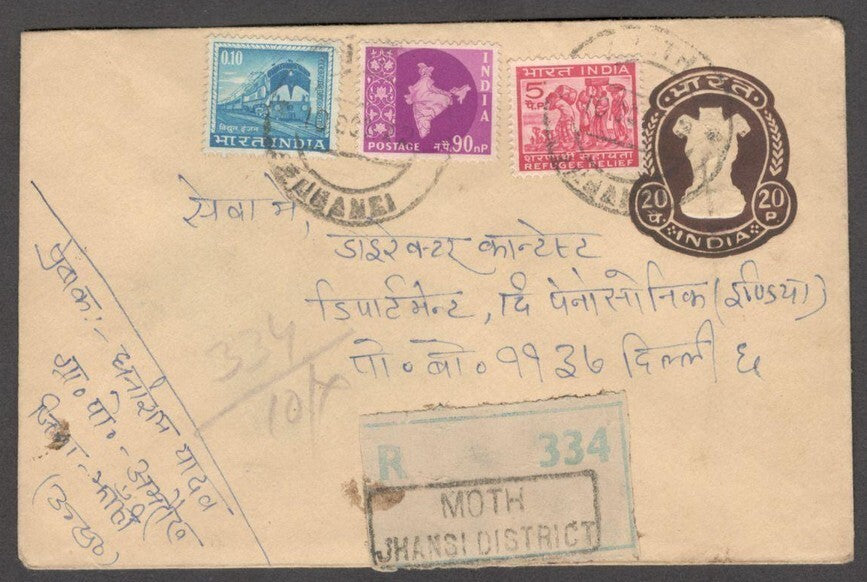 India 1972 mixed franking