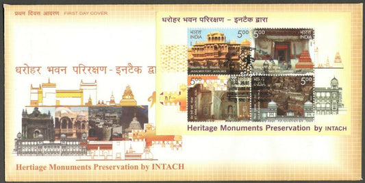 AOP India 2009 Heritage Monuments INTACH MS Miniature Sheet on FDC 