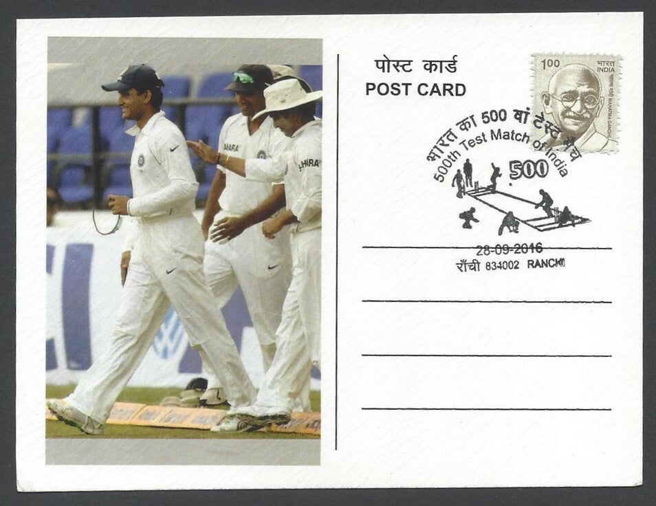 AOP India 500th CRICKET Test Match FD card SOURAV GANGULY