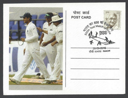 AOP India 500th CRICKET Test Match FD card SOURAV GANGULY