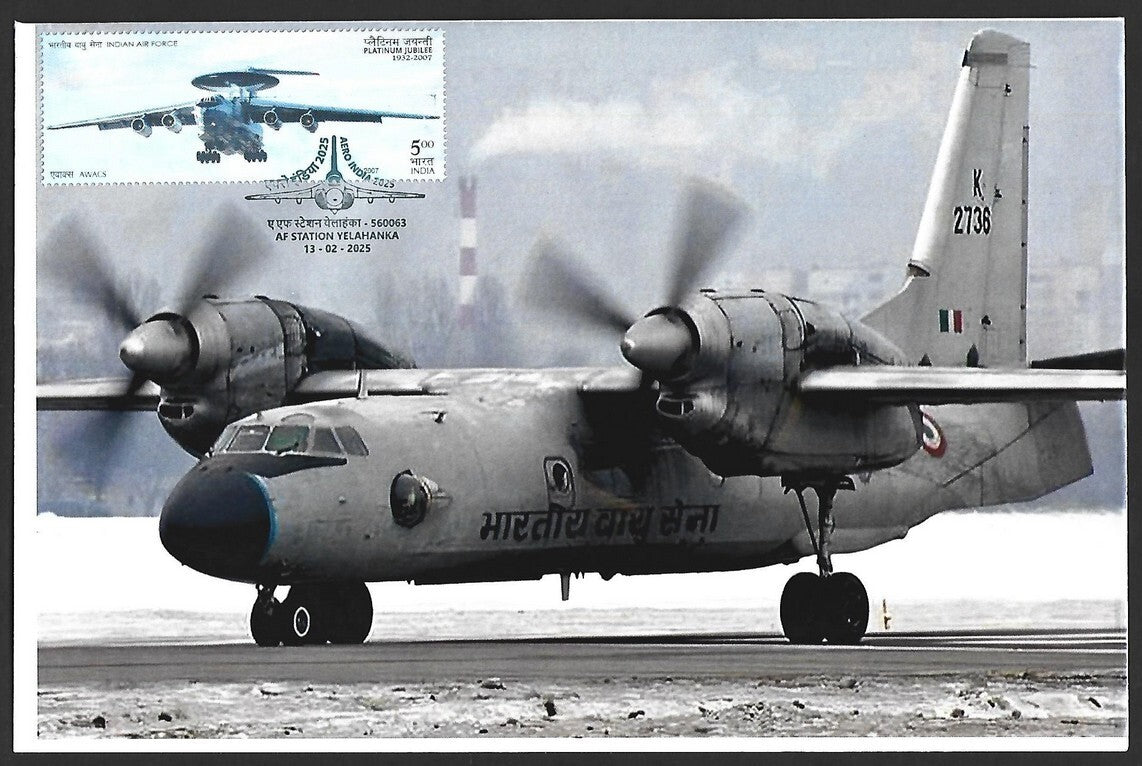 2033 Indian Air Force, Telahanka Special Cover K2726