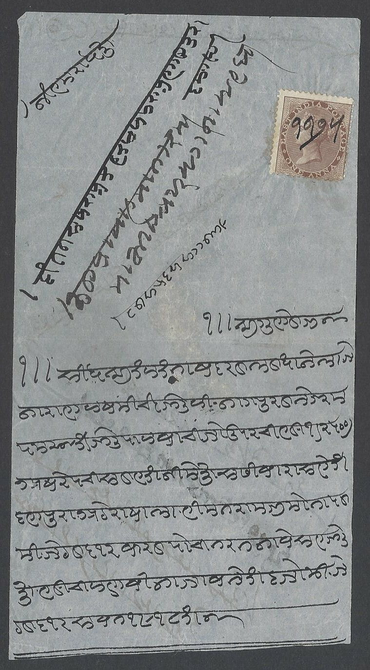 AOPIMT India QV Queen Victoria 1865 1a brown Postage on 1875 hundi 