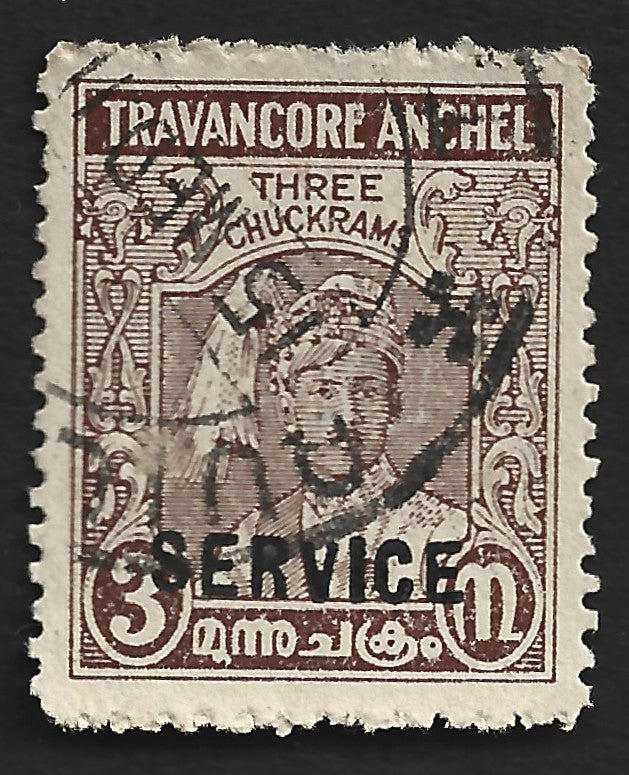 India Travancore State 1939 3ch compound perf used. SG O90c £9