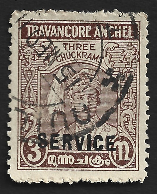 India Travancore State 1939 3ch compound perf used. SG O90c £9