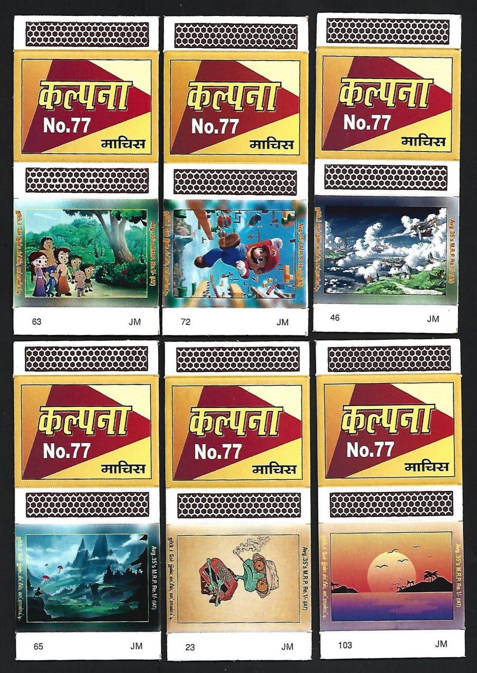 (AOP) India matchbox outers - Animated figures - cartoons (12)