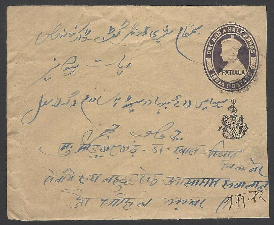 India Patiala State KGVI 1 1/2a envelope used HG #B15