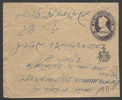 India Patiala State KGVI 1 1/2a envelope used HG #B15