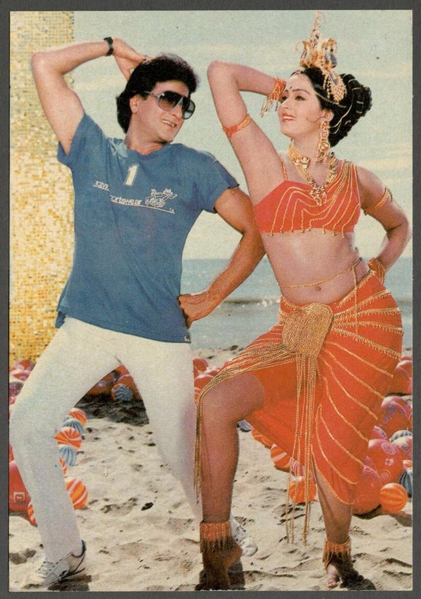 AOP India Bollywood vintage postcard JEETENDRA KAPOOR and RADHA