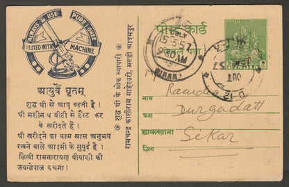 India advertisement postcard Pure Ghee 