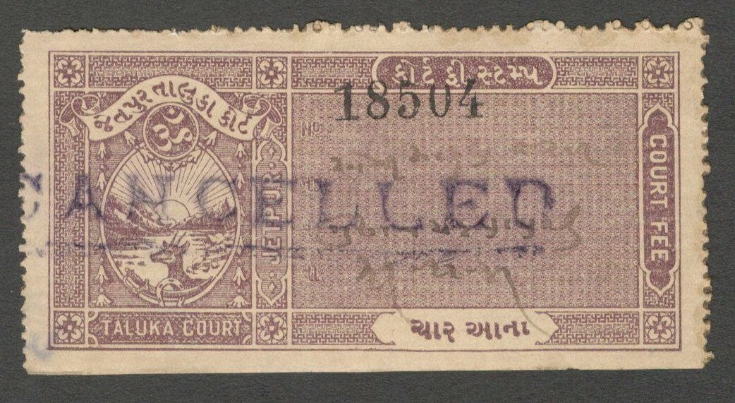 AOP India Jetpur State Court Fee 4a