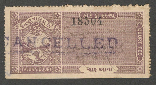 AOP India Jetpur State Court Fee 4a
