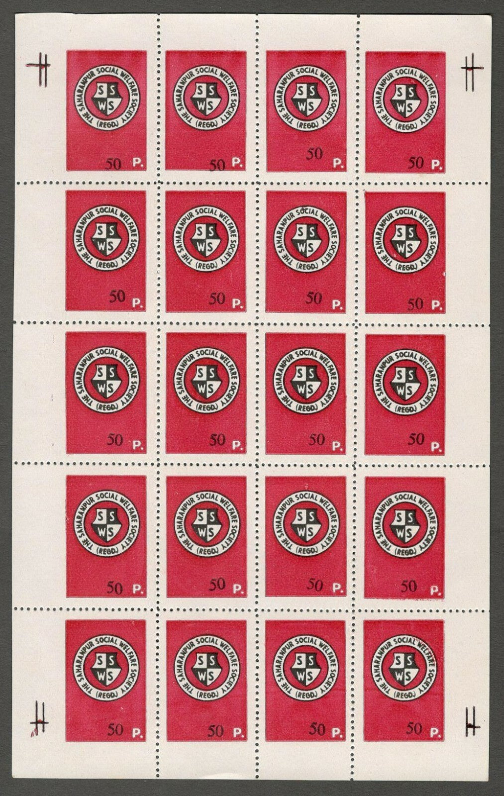 AOP India Saharanpur Social Welfare Committee labels sheet of 20 MNH