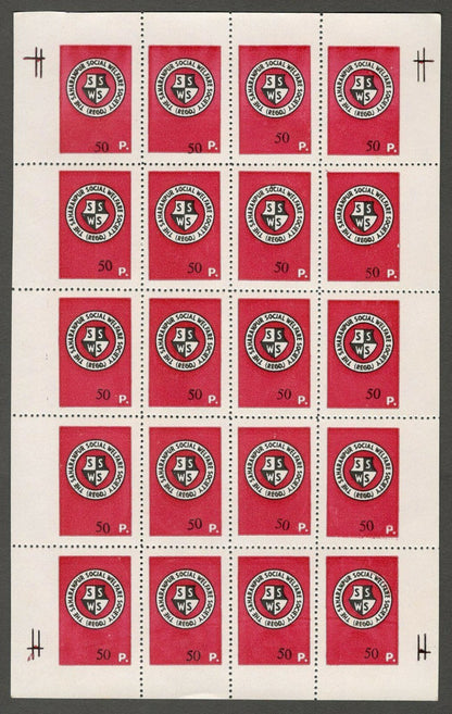 AOP India Saharanpur Social Welfare Committee labels sheet of 20 MNH