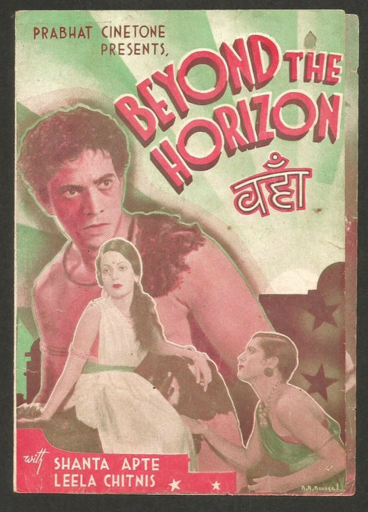 Bollywood 1937 BEYOND THE HORIZON (WAHA) herald Prabhat Cinetone Leela Chitnis