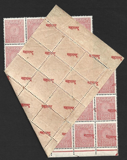 India 10p revenue stamp major OVERPRINT ERROR block caused by pre printing fold