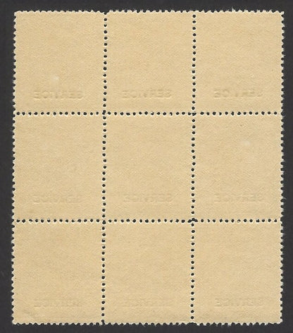 India Bhopal State 1932 1/2a orange perf 11.5 SG O313a block of 9 £108