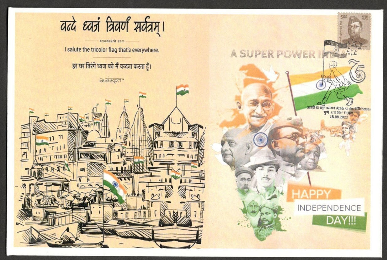 (AOP) India 2022 75th Year of Independence special covers S C BOSE (7)